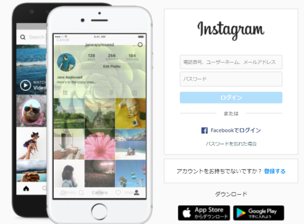 Instagram